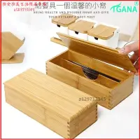 在飛比找蝦皮商城精選優惠-【拾全】【Tigana】日式筷子盒 高級楠竹筷籠 木製筷子盒