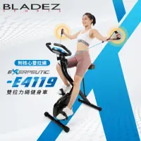 在飛比找momo購物網優惠-【BLADEZ】EXERPEUTIC 雙拉力繩可折式智能飛輪