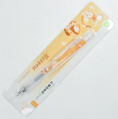 TOMBOW MONO GRAPH .5mm Mechanical Pencil- Whisper of the Heart "Shaker"