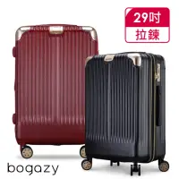 在飛比找momo購物網優惠-【Bogazy】韶光絲旋 29吋杯架防盜拉鍊避震輪海關鎖可加