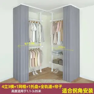 頂天立地晾衣架雙桿式簡易衣柜臥室租房改造好物陽臺利用空間神器