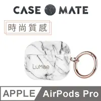 在飛比找PChome24h購物優惠-美國 LuMee AirPods Pro 時尚質感保護套 -