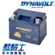 【藍騎士】DYNAVOLT奈米膠體機車電瓶 MG5ZS - 12V 4Ah - 摩托車電池 Motorcycle Battery 免維護/大容量/不漏液 膠體鉛酸電瓶 - 可替換YUASA湯淺YT5ZS與GS統力GTX4L-BS