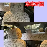 在飛比找蝦皮購物優惠-*車車王國*汽車專用蕾絲半套C級透明蕾絲.蕾絲椅套半套最低價