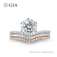 在飛比找momo購物網優惠-【King Star】GIA 50分 Dcolor 18K金