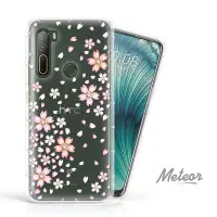 在飛比找Yahoo奇摩購物中心優惠-Meteor HTC U20 5G 奧地利水鑽殼 - 櫻花