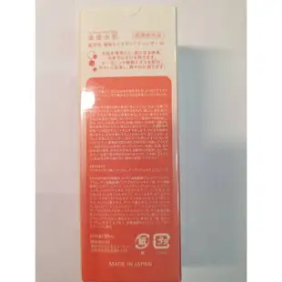 【美島水肌】日本藥用私密潔膚露體驗瓶 30ml