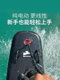 在飛比找Yahoo!奇摩拍賣優惠-衝浪板熱銷同款動力沖浪板滑板電動沖浪板水上運動便攜沖浪板高速