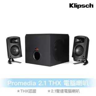 Klipsch Promedia 2.1 THX 電腦喇叭2.1聲道 6.5吋重低音