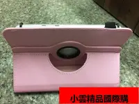 在飛比找露天拍賣優惠-ASUS VivoTab Note 8 M80TA 皮套 保