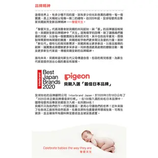 貝親Pigeon 寬口母乳實感玻璃奶瓶(多款可選)【安琪兒婦嬰百貨】