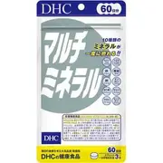 Multi Minerals Capsule 180 capsules (60 days supply)