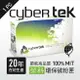 榮科 Cybertek HP 碳粉收集盒 (適用HP CLJ CP3520 /3525 /CM3530/M551/M575/M570) / 個 CE254A HP-CP3525-W