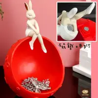 在飛比找momo購物網優惠-【PinYu 品柚】太空兔子收納擺飾(北歐風創意太空兔女郎玄