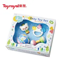 在飛比找蝦皮購物優惠-TOYROYAL樂雅  初生玩具禮盒（TR4782)