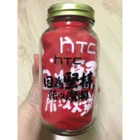 在飛比找蝦皮購物優惠-因為堅持所以燦爛 HTC夢想瓶