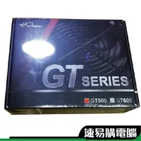 在飛比找蝦皮商城優惠-禾泉 GT SERIES GT500 500W 電源供應器 