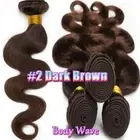 7A THICK 100% Virgin Human Hair 3 Bundles/300G Weft Body Wave Weave Wefts Brown