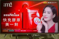 在飛比找Yahoo!奇摩拍賣優惠-❌便宜賣2017年製9成新BenQ 50吋4K HDR液晶顯