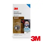 3M P2等級頭帶式帶閥型活性碳口罩 20片X10盒