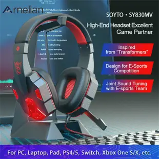 Arnelian SY830MV 有線耳機入耳式立體聲耳機酷照明遊戲耳機智能手機電腦筆記本電腦