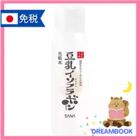 在飛比找蝦皮購物優惠-日本 SANA莎娜 豆乳美肌化妝水 NC 200mL なめら