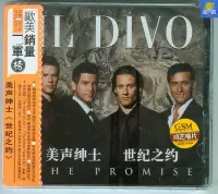 在飛比找Yahoo!奇摩拍賣優惠-美声绅士 IL DIVO 世纪之约 The Promise 