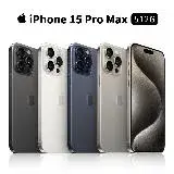 在飛比找遠傳friDay購物精選優惠-Apple iPhone 15 Pro Max 512G 6