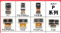 在飛比找Yahoo!奇摩拍賣優惠-【台北維修】Sharp M1 後鏡頭 後相機 維修完工價12