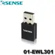 【MR3C】含稅附發票 eSENSE 逸盛 01-EWL301 300Mbps USB 無線網卡