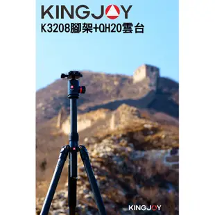KINGJOY 勁捷 K3208 三腳架 + QH20 球型雲台 (福利品) 單腳架 登山杖 攝影 碳纖維 單眼專用