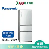 在飛比找樂天市場購物網優惠-Panasonic國際610L無邊框玻璃三門變頻電冰箱NR-