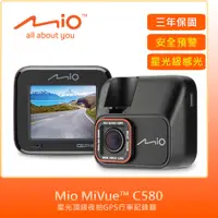 在飛比找PChome24h購物優惠-Mio MiVue C580 星光級夜拍GPS行車記錄器