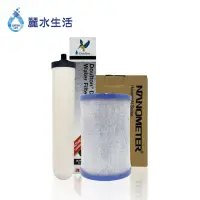 在飛比找momo購物網優惠-【麗水生活】Doulton陶瓷濾芯組-可適用金字塔 STER