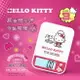 【免運費】Dr.AV 聖岡 HK-301 日式高精度電子秤 HELLO KITTY 三麗鷗 料理秤 電子秤 烘焙