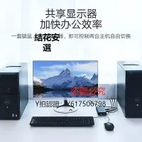 在飛比找Yahoo!奇摩拍賣優惠-全館免運 切換器綠聯 HDMIKVM切換器 HDMI分配器k