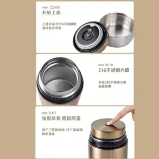 【TAFUCO 泰福高】800ml 雙層不銹鋼食物保溫罐(食物保溫罐悶燒罐)