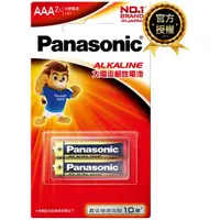 在飛比找momo購物網優惠-【Panasonic 國際牌】大電流鹼性電池(4號2入)
