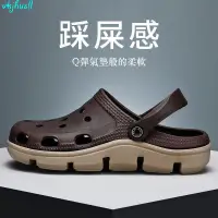 在飛比找蝦皮購物優惠-台灣出貨促銷crocs卡駱馳洞洞鞋男鞋止滑防滑鞋克駱格拖鞋戶
