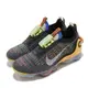 Nike 休閒鞋 Vapormax 2020 FK 女鞋 氣墊 再生材質 環保理念 避震 穿搭 灰 黃 CJ6741002 [ACS 跨運動]