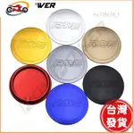 📣台灣發貨❤鋁合金輪圈蓋60MM 61MM 62MM 鋁圈蓋3D RAYS運動輪框中心蓋 CE28 TE37 ZE40