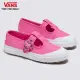 【VANS 官方旗艦】Style 93 男女款粉紅色滑板鞋