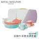 清倉大特價｜英國Royal Doulton 皇家道爾頓 1815恆采系列 英倫午茶輕食8件組