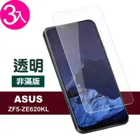 在飛比找momo購物網優惠-華碩 ZF5 ZE620KL zenfone5 透明高清9H