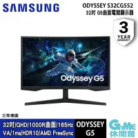 在飛比找環球Online優惠-【SAMSUNG 三星】32吋 1000R Odyssey 