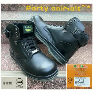 Party Animals KS 凱欣 Kai Shin 鋼頭安全鞋 工作鞋 鋼頭鞋BSMI 字號 R45075