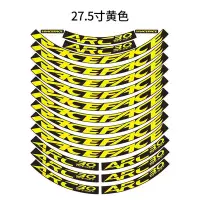 在飛比找Yahoo!奇摩拍賣優惠-賽臉RACEFACE ARC30山地車輪組F貼自行車單車刀圈