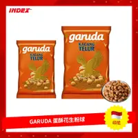 在飛比找蝦皮購物優惠-[INDEX] 印尼 Garuda Kacang Telur