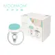 【英國 MOOIMOM】沐伊 孕哺 免手持電動吸乳器(1入組/2入組)_安琪兒_1060070600001x2-2入組