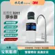 【3M】S201 超微密 淨水器 免費到府安裝 淨水機 濾水器 附 濾芯 除鉛 除菌 廚下型飲水機
